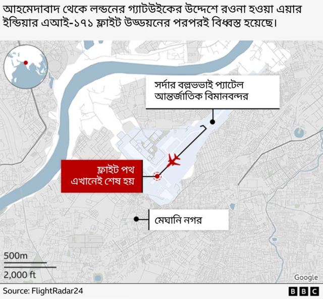 মানচিত্র