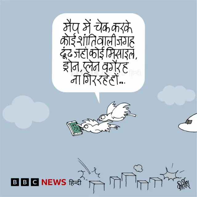 कार्टून