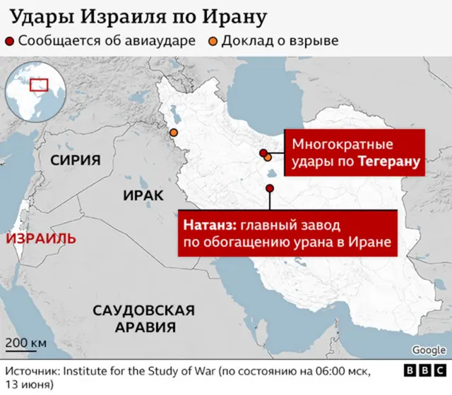 иран