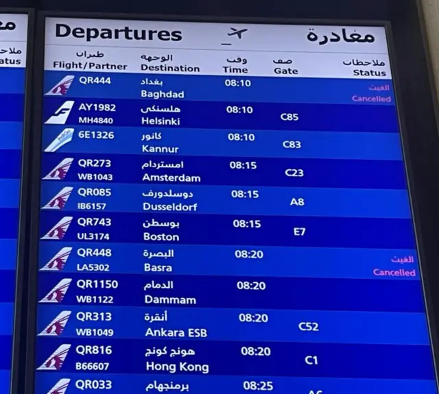 ইরানের পাশাপাশি ইরাকগামী ফ্লাইটগুলোও বাতিল হচ্ছে