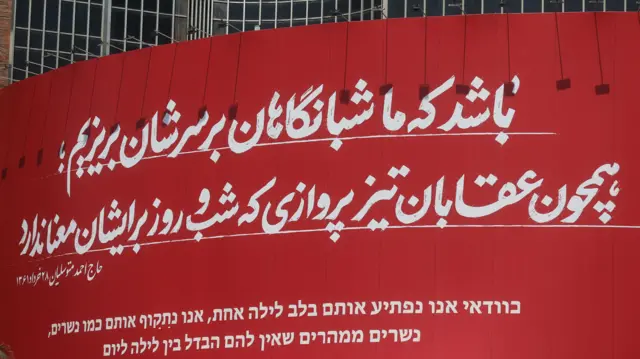 حمله اسرائیل
