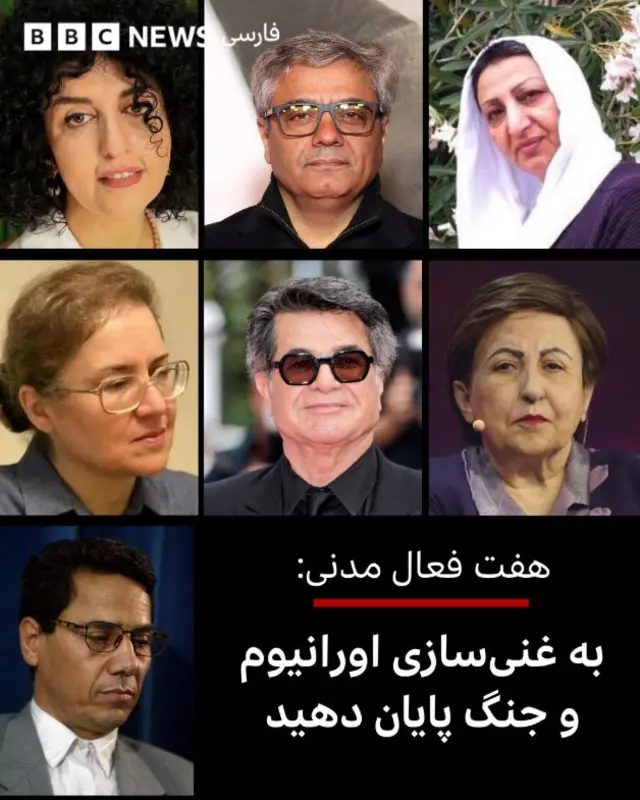 تصاویر ۷ فعال مدنی
