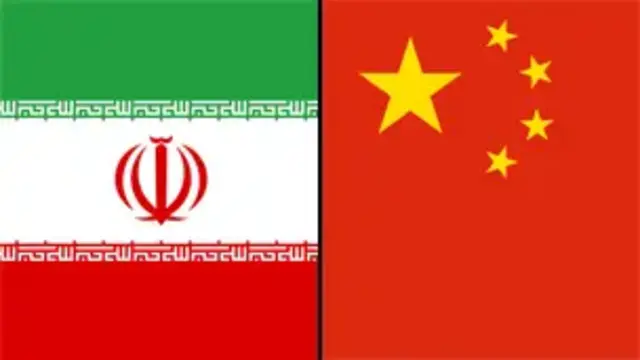 چین