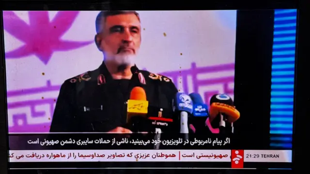 شبکه خبر