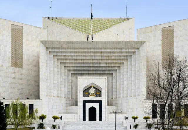 سپریم کورٹ