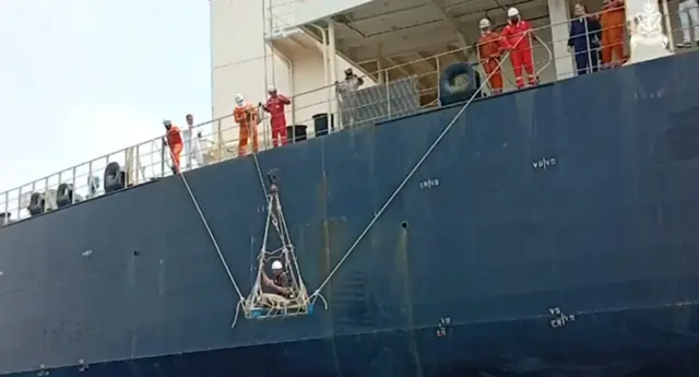 ریسکیو