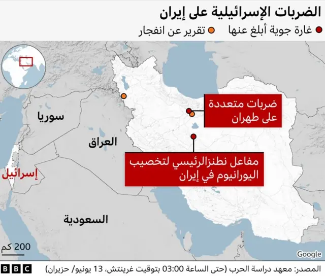 خارطة تظهر بنقاط باللون الأحمر موقع غارات جوية إسرائيلية أبلغ عنها طالت مفاعل نطنز الرئيسي لتخصيب اليورانيوم في إيران، وضربات أخرى في طهران. ونقاط برتقالية تظهر مواقع تعرضت لانفجارات في إيران.
