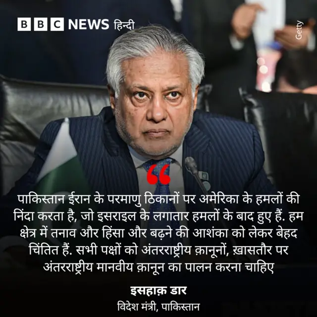 ईरान इसराइल संघर्ष