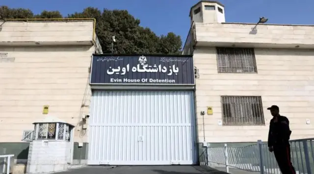 ایران