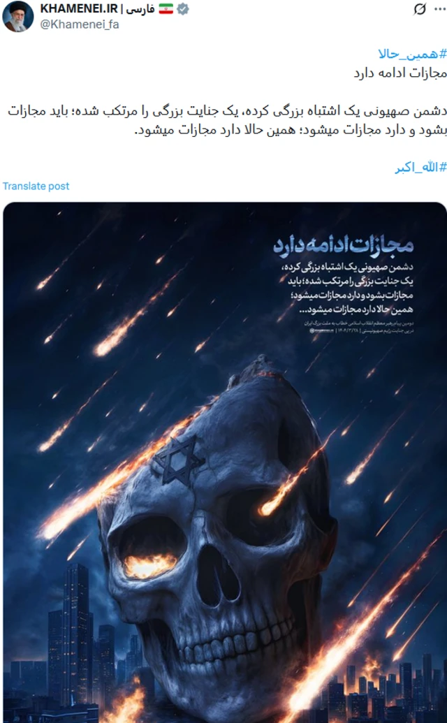 Bài đăng của ông Ali Khamenei
