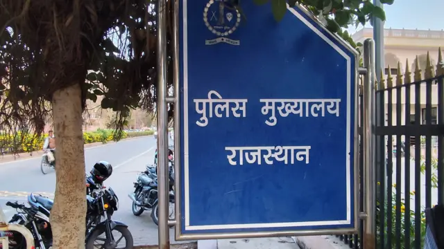 राजस्थान में फ़्रांस की युवती से रेप की घटना