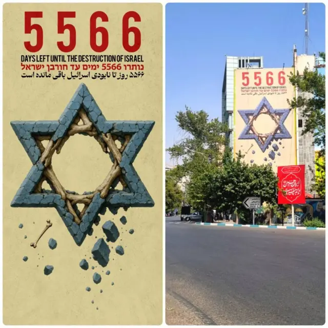 میدان فلسطین