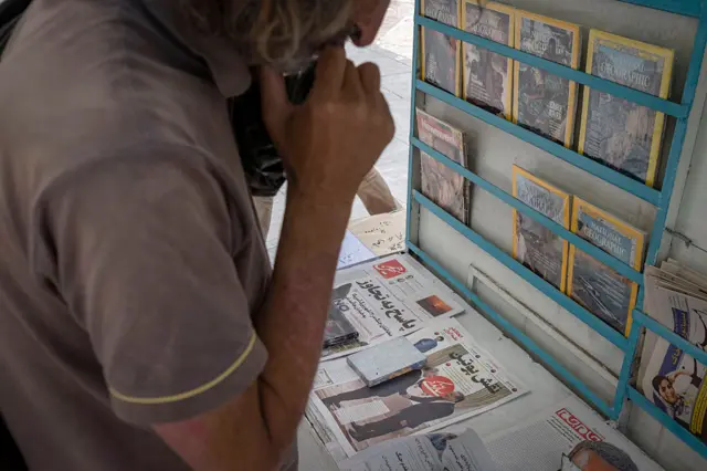 صحف إيرانية