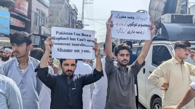 احتجاج