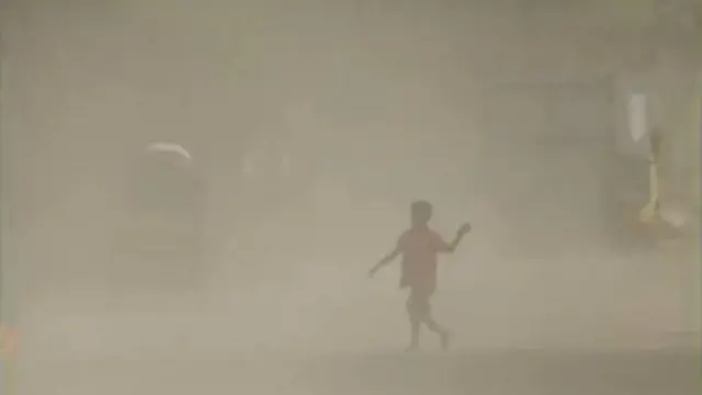 বায়ুদূষণ