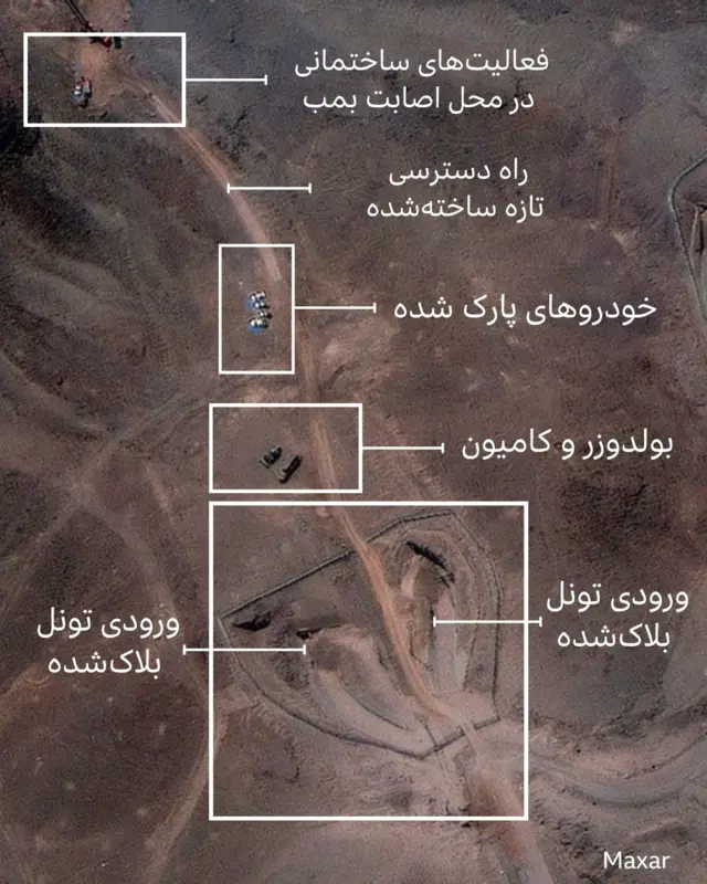 تصاویر ماهواره‌ای از فردو پس از حملات آمریکا