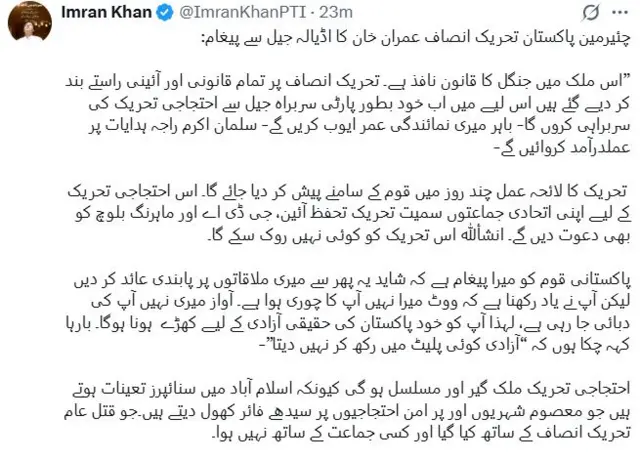 عمران خان