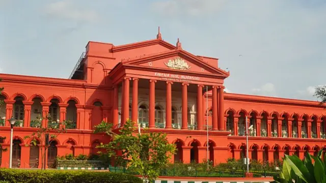 कर्नाटक उच्च न्यायालय