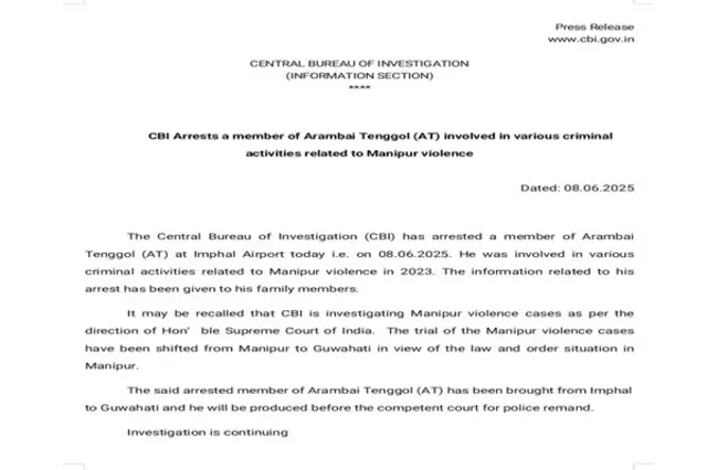 सीबीआई का बयान