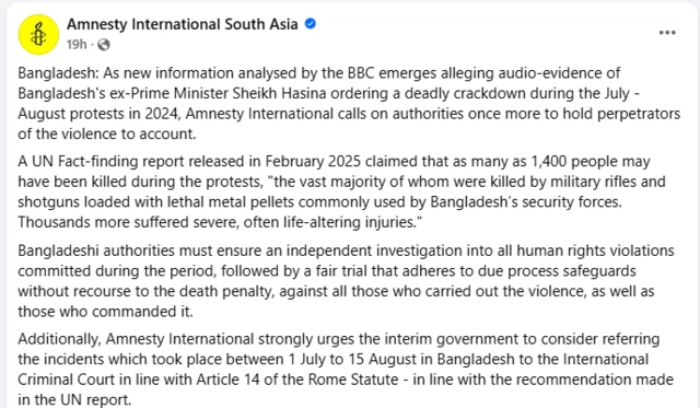 অ্যামনেস্টি ইন্টারন্যাশনাল সাউথ এশিয়া  ফেসবুক পেজে প্রকাশিত বিবৃতিতে