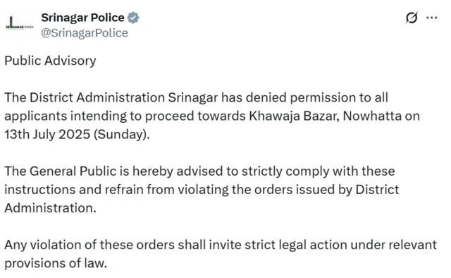 श्रीनगर पुलिस का बयान