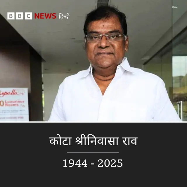 श्रीनिवासा राव का निधन