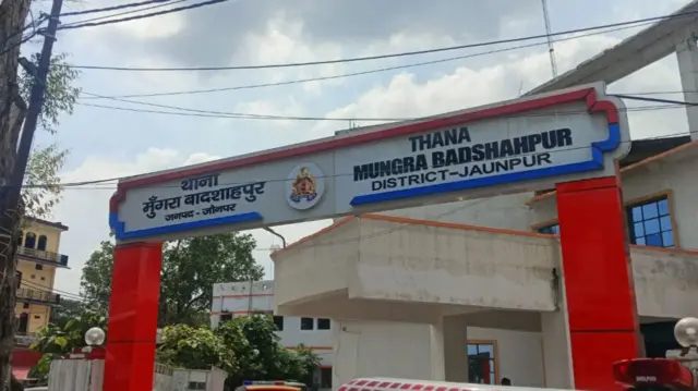 मुंगरा बादशाहपुर थाना