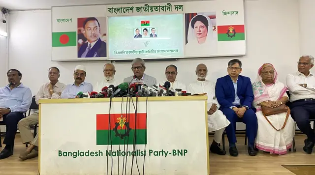 সংবাদ সম্মেলন