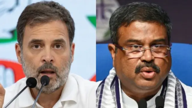 राहुल गांधी और धर्मेंद्र प्रधान
