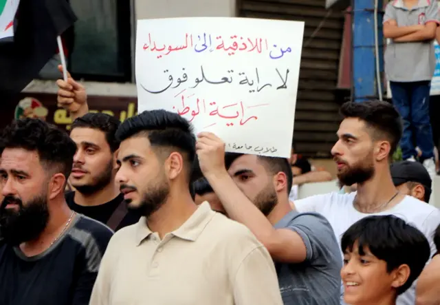 مظاهرة في اللاذقية