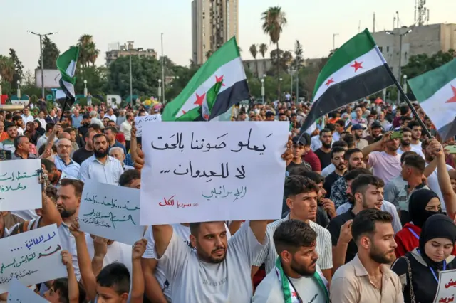 مظاهرة في ساحة سعد الله الجابري في حلب