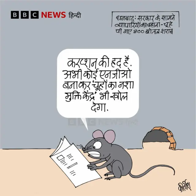 कार्टून