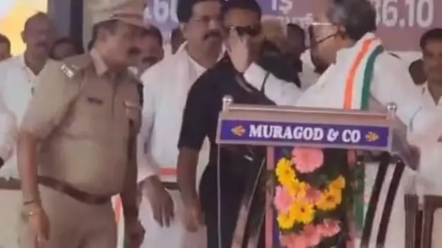 सीएम सिद्धारमैया