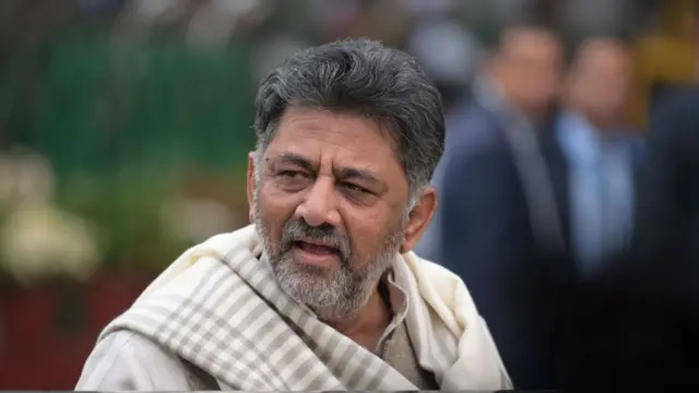 डीके शिवकुमार