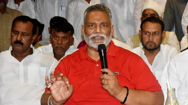 बिहार के पूर्णिया से सांसद पप्पू यादव