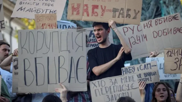 Львов