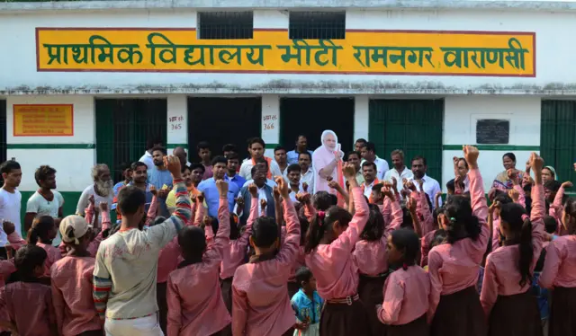 परिषदीय स्कूल