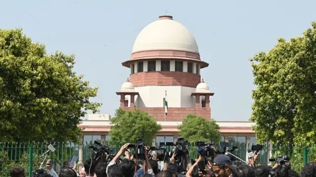 सुप्रीम कोर्ट