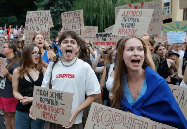 Акция протеста