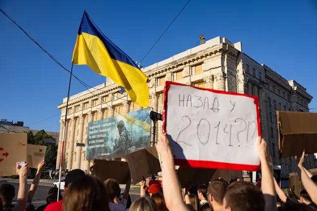 Протест в Харькове