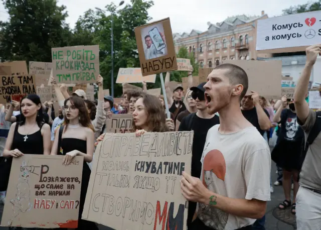 Акция протеста