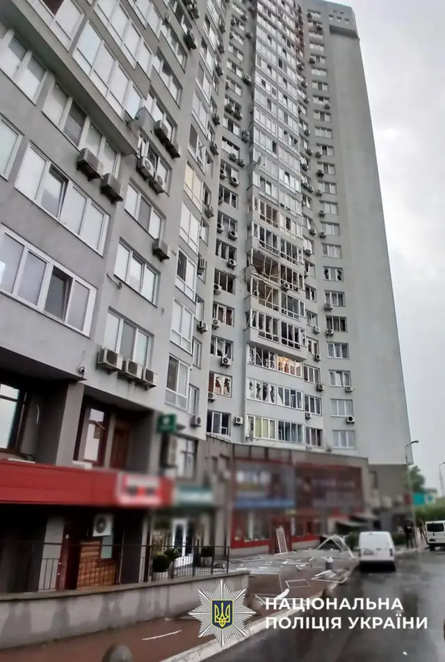 Киев