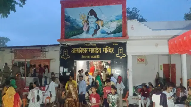 बाराबंकी शिव मंदिर