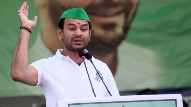 तेज प्रताप यादव