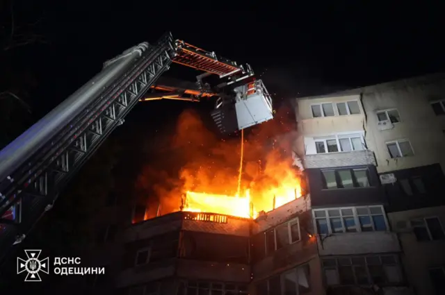 Одесса