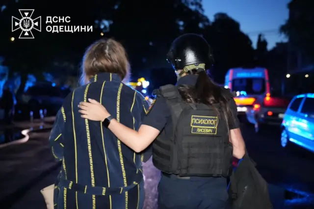 Одесса