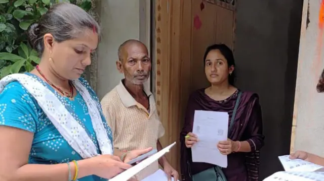 बिहार में एसआईआर