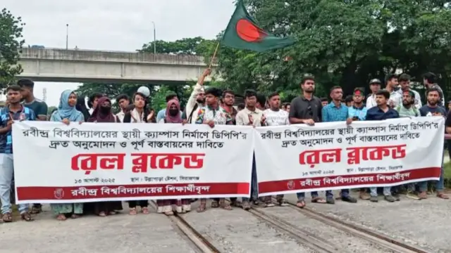 স্থায়ী ক্যাম্পাসের দাবিতে রবীন্দ্র বিশ্ববিদ্যালয় শিক্ষার্থীদের রেলপথ অবরোধ