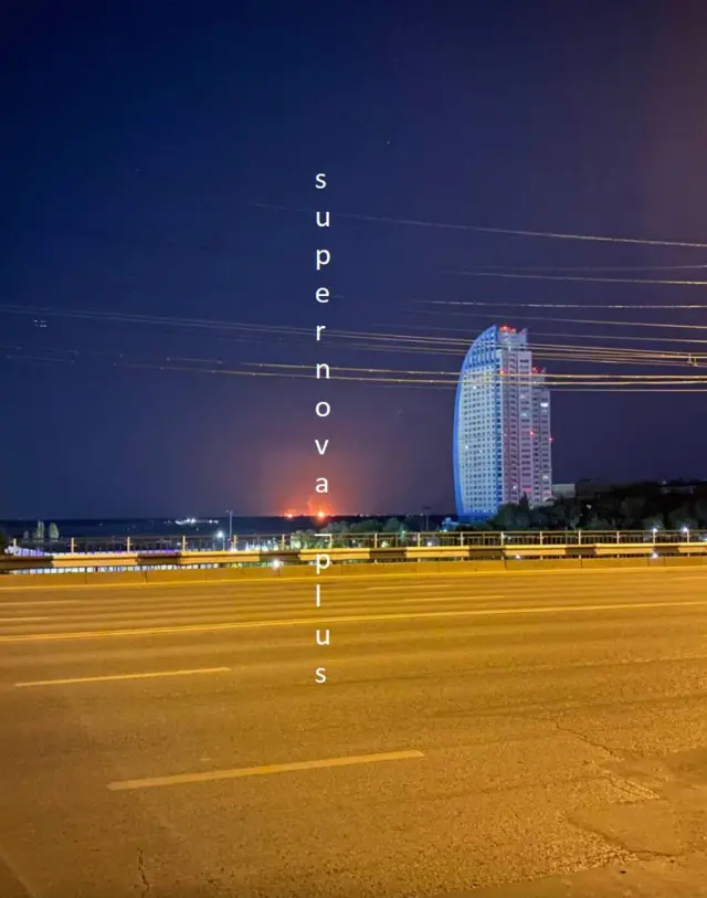 Волгоград, пожар