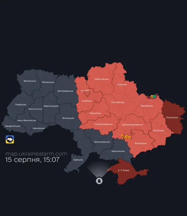 тривога